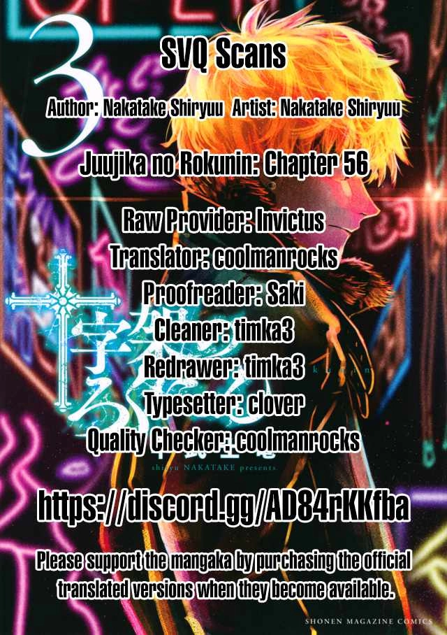 Juujika no Rokunin Chapter 56 17